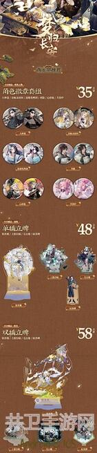 物华弥新全器者出场剧情到底有多燃？看完秒懂!