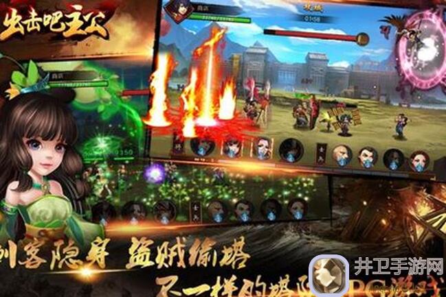 新手必看！主公跑跑跑开局攻略1