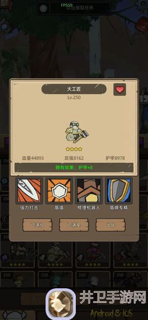 异世界勇者！平民刷悬赏秘籍大公开，轻松成为最强玩家🔥