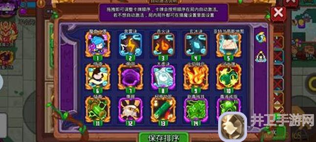 见习猎魔团萌新必看！火焰流技能搭配攻略，轻松提升战力秒变战神！