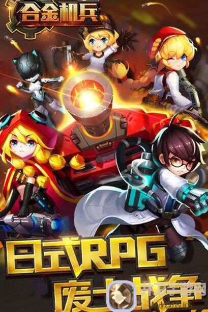 合金机兵攻略：山西眼镜哥独家零氪阵型揭秘，第一平民玩家石锤必看！