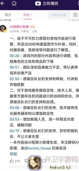 揭秘交错战线雷霆难度5！轻松挂机保胜 Charlie，快速通关攻略指南