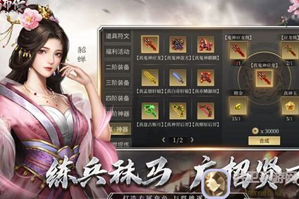 三国志吕布传汨罗楚歌超详细攻略！带你轻松通关，秒变战神英雄