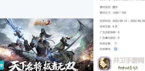 极无双2限时活动：幸运扭蛋大放送！