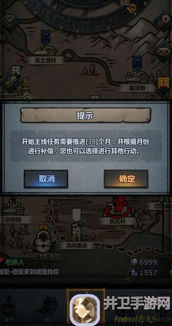 看完这篇攻略，萌新轻松过渡诸神皇冠剧情！