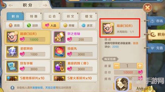 99%通关云上城之歌神兵系统全攻略