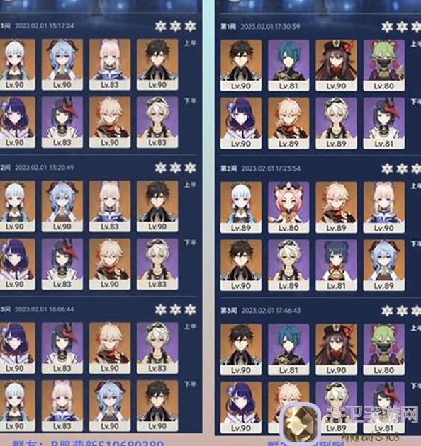 深度解析！原神3.4深渊全队四星角色+四星武器搭配攻略，教你满星通关不卡关