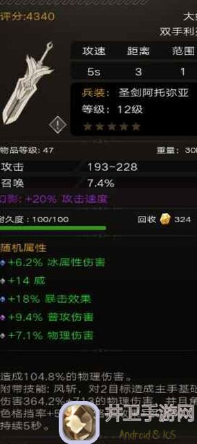 不朽之旅新遗迹副本轮回禁地超前攻略秘籍公开！