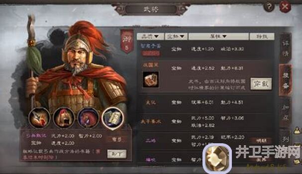 三国志战略版新手：肉弓连穿三队10级地，战损才6500！你学会了吗？