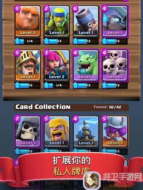 部落冲突：皇室战争腾讯版飓风如何用好？五个实用技巧教你快速上分!