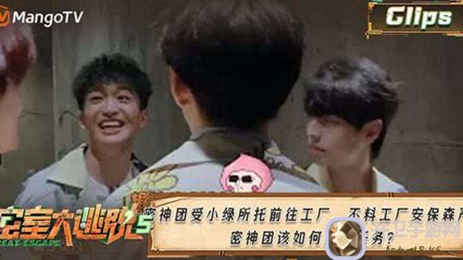 玩转密室逃脱5：一次小奖励的解锁秘籍，爆哭！快来挑战吧！