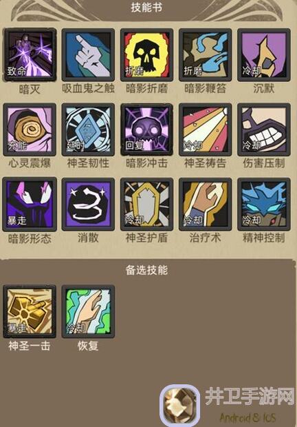 异世界勇者290版本平民防爆战防战攻略：抄作业教你轻松提升战力！