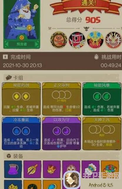 骰子元素师独门秘籍：贪婪者牌组攻略，带你爽翻全场！