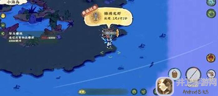 轻松上手！仙山小农浮空岛乱石岗攻略指南，教你一秒通关秘籍！