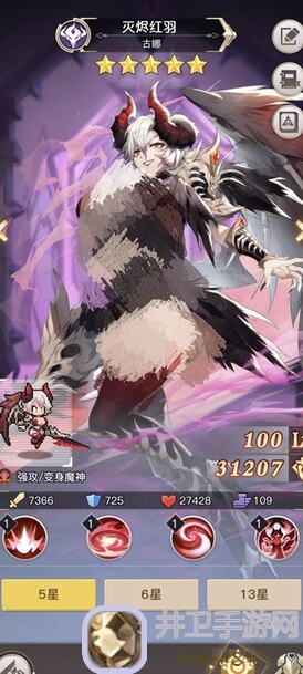 浮空秘境纹耀秘纹篇攻略：解锁浮空秘镜，战力提升全攻略！