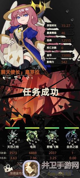 重返深渊攻略攻略：新手萌新必看，武器大师控制技巧助你顺利通关！