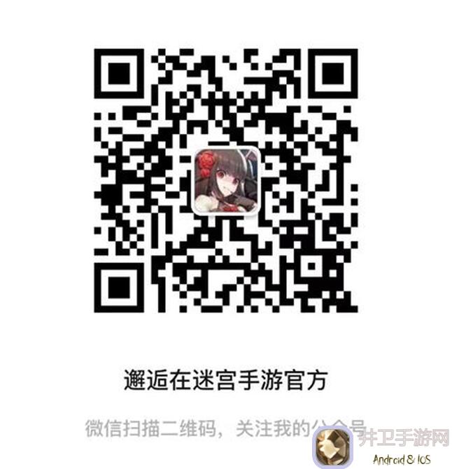 邂逅迷宫试炼塔12币601记录解析，701关卡攻略全解析！一篇文章让你轻松通关！