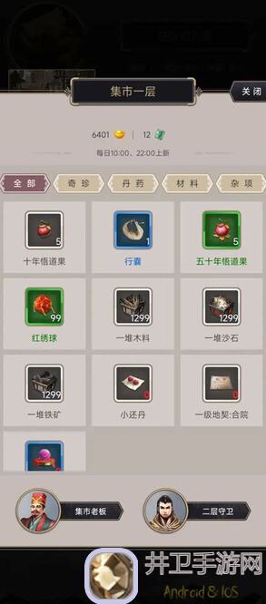 3分钟速懂！这就是江湖无氪炸街攻略，战力提升不求人！