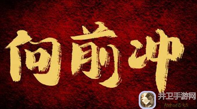 冲呀！饼干人：王国王国6月17日到6月23日活动日历，你准备好了吗？